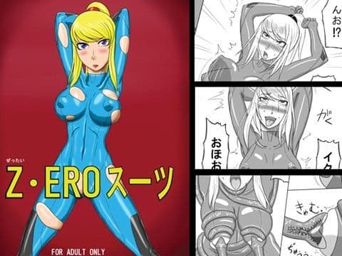 Z・EROスーツ