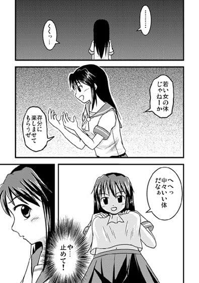 イレモノ サンプル 1