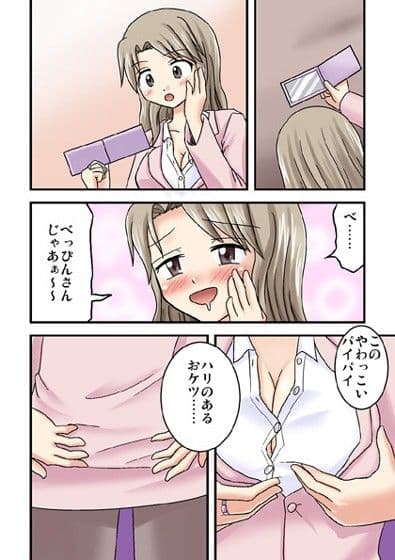 イレモノ サンプル 3