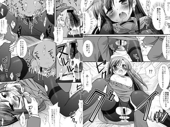 ヒナギク輪●陵● サンプル 1