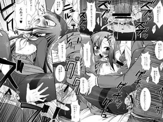 ヒナギク輪●陵● サンプル 2