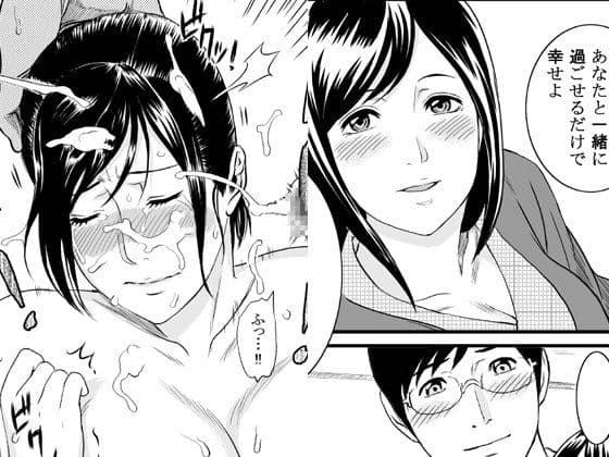 女湯に乱入された妻 サンプル 2