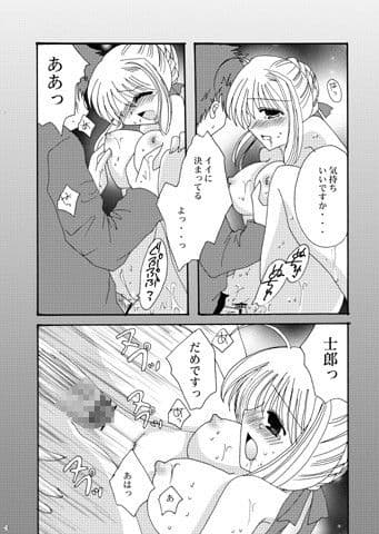 遊月恋歌 サンプル 2