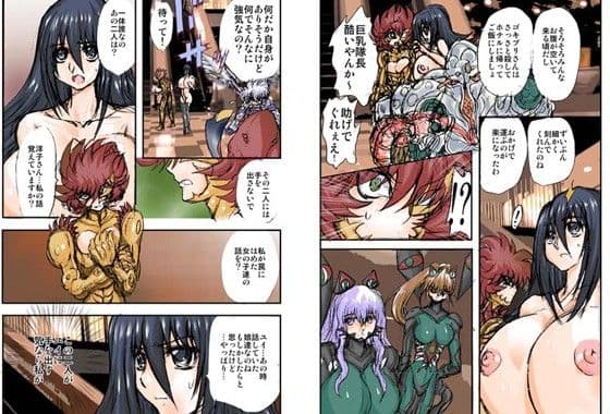 シャレーダーセカンドNO.14 オラクルサイバン サンプル 1