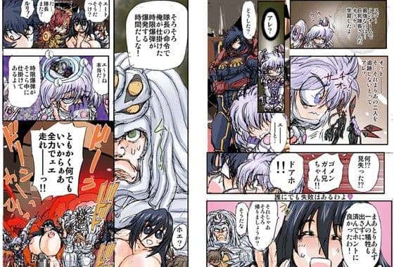 シャレーダーセカンドNO.14 オラクルサイバン サンプル 2