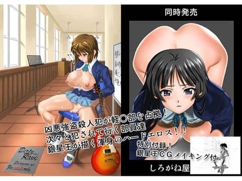 きろめ〜とる29