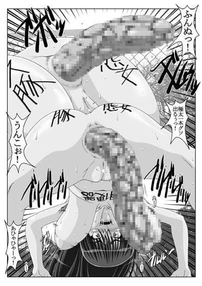 メスドライブ サンプル 3