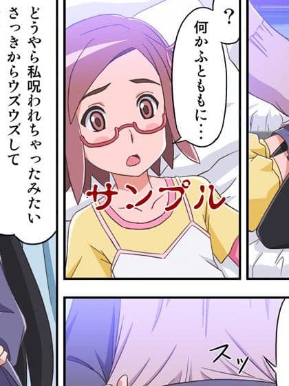 猥談レストラン〜とりつかれたフタリ〜 サンプル 3