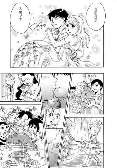 Sweet Full Life サンプル 1