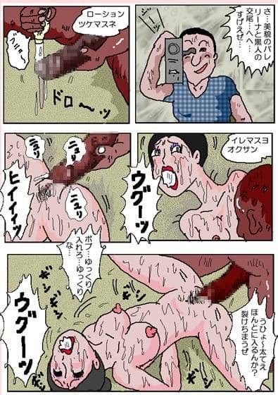 美貌バレリーナ陵● サンプル 2