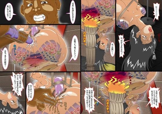 女教師肛虐 刺青の刻印 サンプル 3