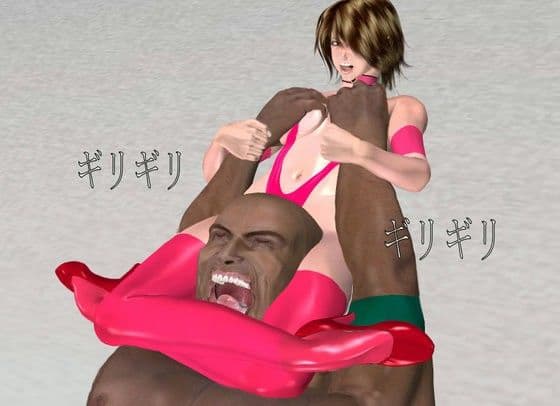 デッドリング vol5 サンプル 2