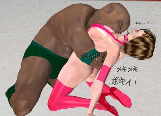 デッドリング vol5 サンプル 3