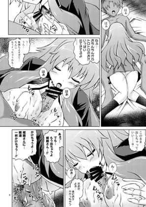 Perfect-HIMEJI complete サンプル 3