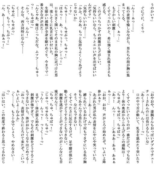 いまさらヤンマーニ サンプル 3