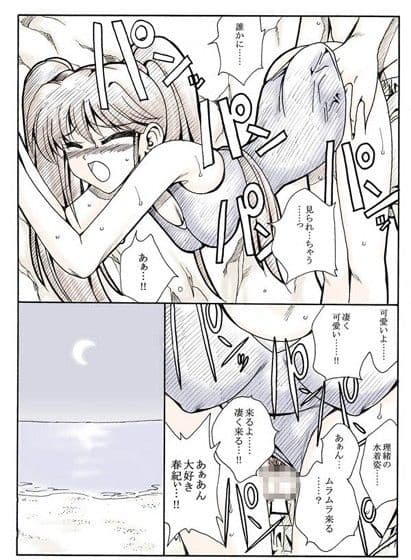 洞窟とスクール水着 サンプル 3