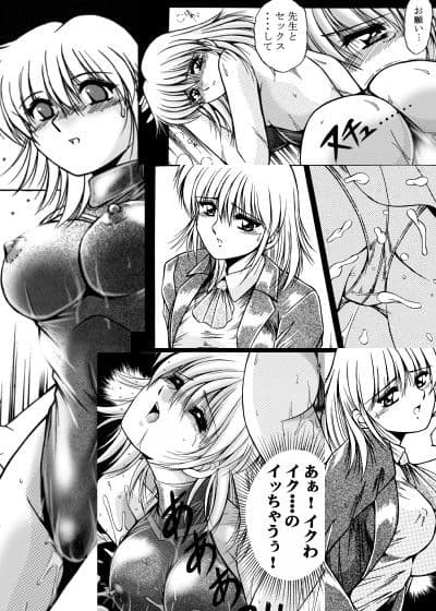 女教師紀子クライマックス1&2 サンプル 4