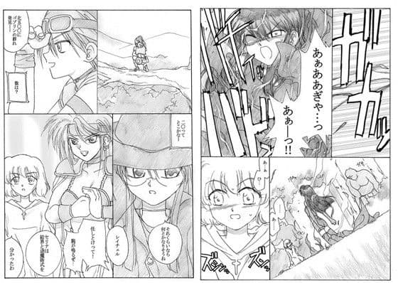 冒険者達の終焉 サンプル 1
