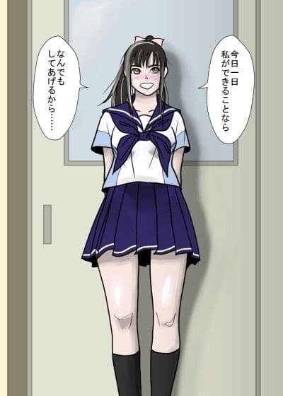 愛花一日券 サンプル 1