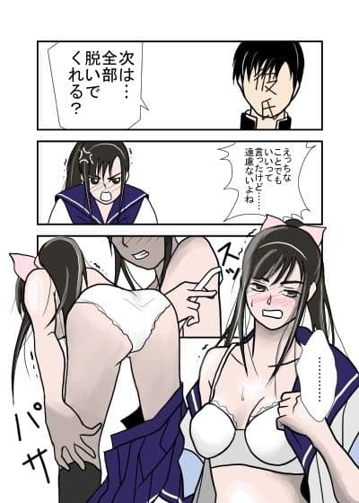 愛花一日券 サンプル 2