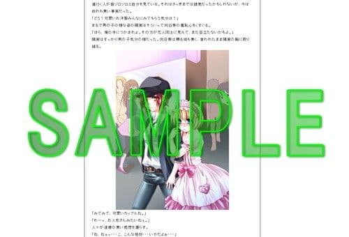 桃色のひまわり サンプル 3