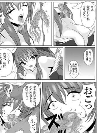 リビドー全快！！Vol.19 サンプル 1