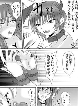 リビドー全快！！Vol.19 サンプル 2