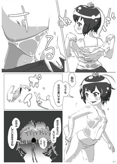クレソン山田のこだわりの東方 サンプル 1