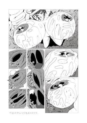 淫妖の穴 2 サンプル 1