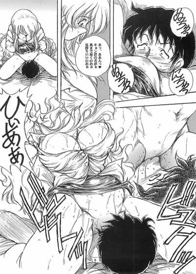 いけない朝比奈さん。 サンプル 1