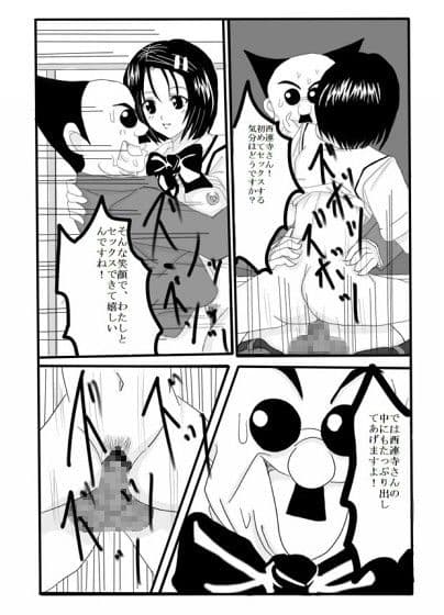 タイムストップ！！-すべての女性はわたしのもの- サンプル 2