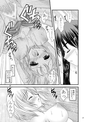 大好きです！？ サンプル 3