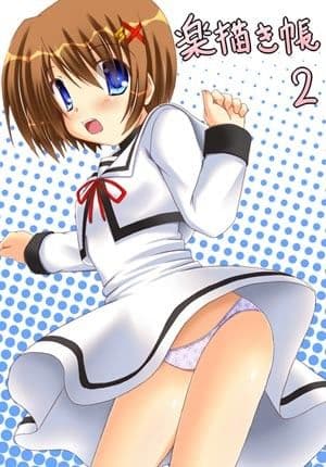 好き好きはやてさん サンプル 3