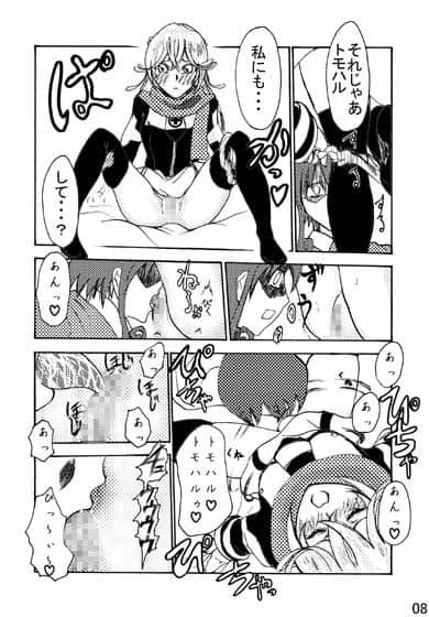 ANIANISM サンプル 1
