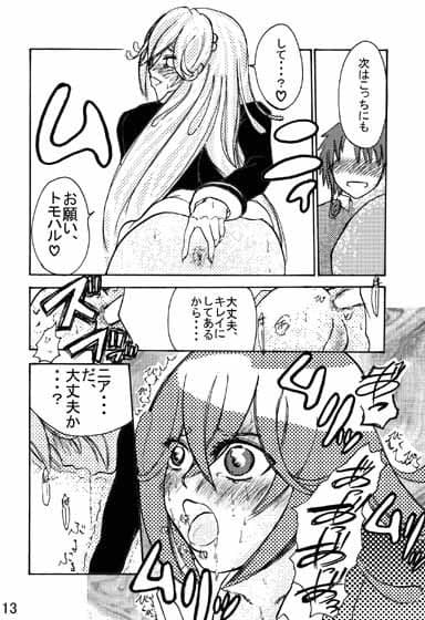 ANIANISM サンプル 3