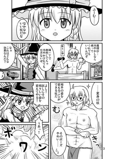 にせまりさ サンプル 1