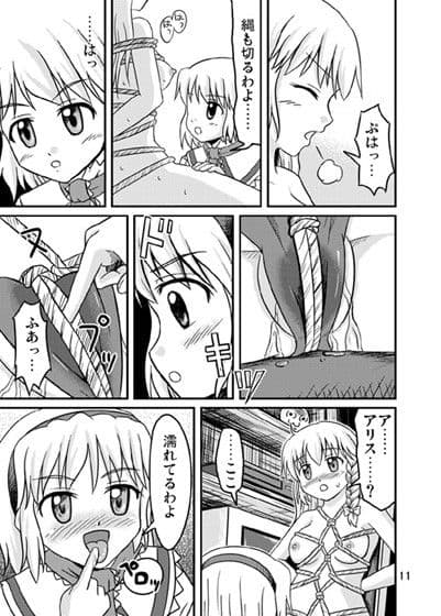 にせまりさ サンプル 2