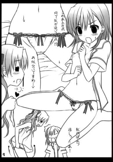 Hony＊Hony サンプル 3