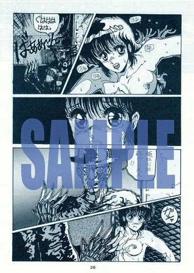 DL-DangerZone 1.5 サンプル 2