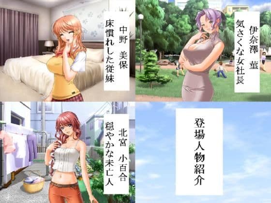 「メゾンハレム ――華盛りの熟女――」 サンプル 1