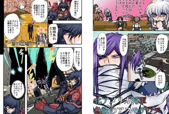 シャレーダーセカンド NO.16 エネミーライン サンプル 1