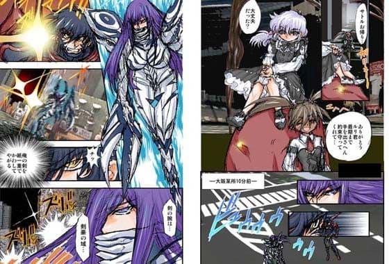 シャレーダーセカンド NO.16 エネミーライン サンプル 2