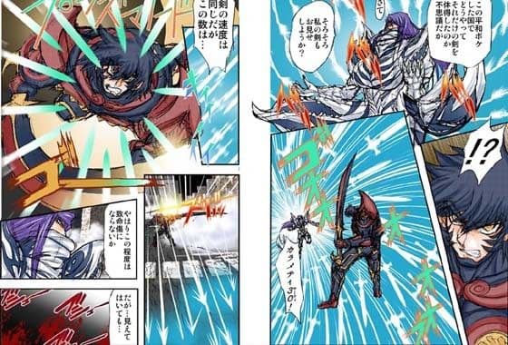 シャレーダーセカンド NO.16 エネミーライン サンプル 3