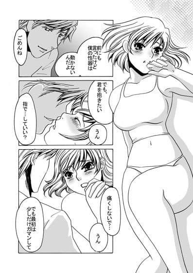 yuruyuru I サンプル 1