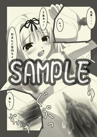 ぱんぷきん・は〜と いんすたんと サンプル 1