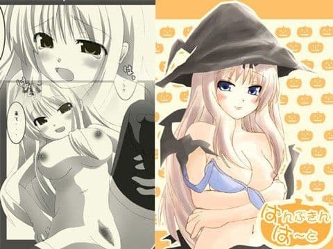 ぱんぷきん・は〜と いんすたんと