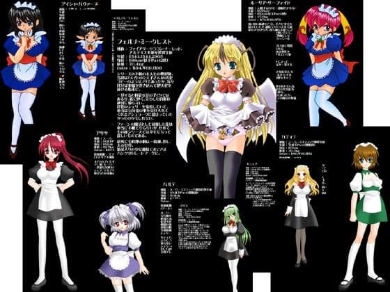 メイドのフェル子さんのほん・すぺさる版 サンプル 2