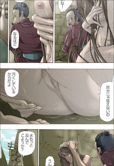 すてきな夢をありがとう第5話 サンプル 2