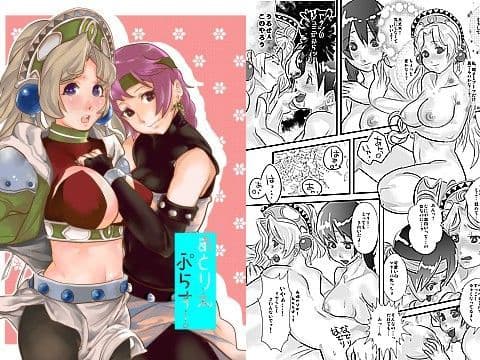 あとりえぷらす！