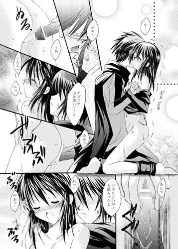 がんばれ!レックスさん サンプル 3